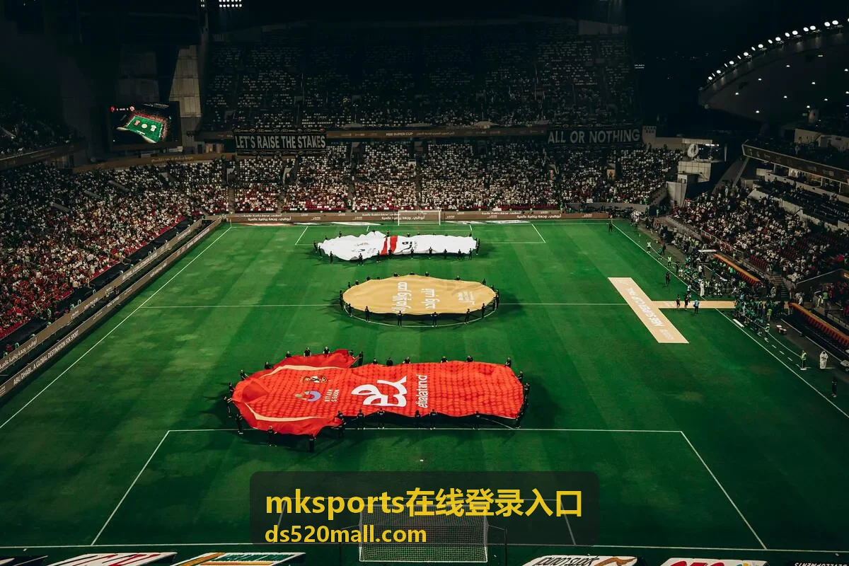 mksports在线登录入口统一登录页面结构示意