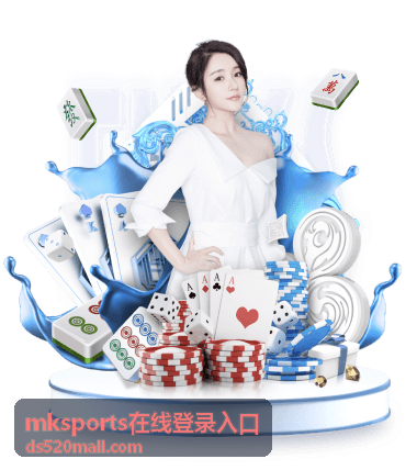 在手机上核对 mksports在线登录入口 账号绑定信息与验证方式的示意